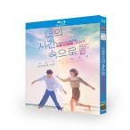 韓国ドラマ「いつかの君に」国内再生可能 日本語字幕 DVD Blu-ray BOX 全話収録