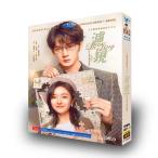 日本語字幕無し 中国ドラマ「濾鏡」中国版DVD BOX 全話
