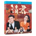 �����h���} ���N�i��������j�`�y���Ȃ���l�����` DVD �u���[���C Blu-ray BOX �A�����E���� ���{�ꎚ�� [Blu-ray]