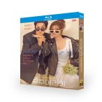 日本語吹き替え版 韓国ドラマ 私と結婚してくれますか DVD ブルーレイ Blu-ray BOX 日本語字幕