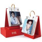 中国俳優シューカイ（許凱）の日めくりカレンダー2026年！