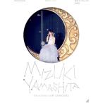  Nogizaka 46|MIZUKI YAMASHITA GRADUATION CONCERT( совершенно производство ограничение запись ) [Blu-ray]
