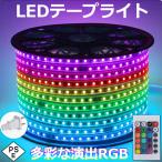 RGB led лента свет BANNAI AC100V AC адаптор 5050SMD 60SMD/M 5m с дистанционным пультом PSE водонепроницаемый простота установки яркий Рождество полки внизу освещение непрямое освещение 