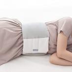 アルファックス 就寝用腰クッション 腰枕 FULUWA お医者さんの腰futon グレー 適応サイズ:ウエスト59-105(cm) 1 個