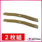 a. косилка для балка нож 310mm 2 листов комплект OH-310 Orec серия Wing moa для бритва WM60 WM604 WM606 WM624 WM626