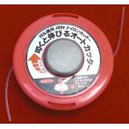  косить кусторез для нейлон резчик ... растягивать . авто резчик нейлон код резчик 