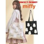 ショッピング春夏 (期間限定10%OFF) merry jenny  メリージェニー リボンもこもこmiffyトート  26春夏予約 282611902501 入荷予定 : 1月中旬〜