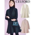 ショッピングoff CELFORD  セルフォード　ジャンスカセットアップ  25秋冬.予約 CWFO255065 入荷予定 : 12月上旬〜 (10%OFF&5倍PT）