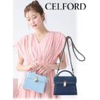 CELFORD / セルフォード 【リュタン】ビジュースタッズデニムポシェット 25春夏. CWGB252501 (10%OFF&PT5倍)