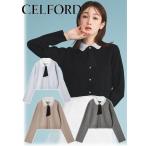 CELFORD / セルフォード デタッチャブル総針カーディガン 25秋冬予約 CWND254046 入荷予定 _ 9月下旬〜 (10%OFF&PT5)