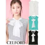 CELFORD / セルフォード ボウタイリボンニットプルオーバー 25春夏.予約 CWNT252064 入荷予定 _ 5月下旬〜 (10%OFF&PT5倍)