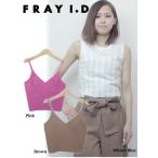 50%OFF FRAY I.D フレイアイディー ショートキャミトップス . FWFB172197 キャミソール ベアトップ ビスチェレディース