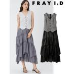 FRAY I.D / フレイアイディー ショートノーカラージレベストコンビワンピース  24春夏 FWFO241219 (12%OFF&PT5倍)