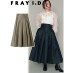 セール30%OFF! FRAY I.D / フレイアイディー ラメドットジャガードタックフレアSK  23秋冬. FWFS235015 スカート