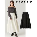 (セール30%OFF) FRAY I.D  / フレイアイディー マトラッセラメJQタックフレアスカート  24秋冬. FWFS245043