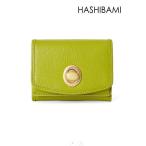(10%OFF) HASHIBAMI / ハシバミ  天然石ミニウォレット PISTACHIO    Ha-2008-729-2  財布