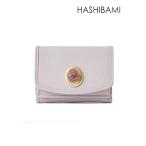 HASHIBAMI / ハシバミ 天然石ミニウォレット Lt.LAVENDER 25春夏 Ha-2008-729-9 (11%OFF&PT5倍)