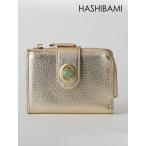 (期間限定10%OFF&amp;PT5) HASHIBAMI / ハシバミ  天然石二つ折りウォレット (GOLD)  26春夏 Ha-2511-103-5