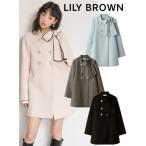 (10%OFF&amp;300 иен OFF) Lily Brown Lilly Brown лента пальто 26 осень-зима. предварительный заказ LWFC265806 поступление предположительно : 11 месяц сверху .~