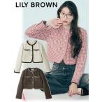 Lily Brown / リリーブラウン ツイードジャケット 25秋冬 LWFJ254055 (10%OFF&PT5倍)