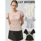 (10%OFF&amp;300�~OFF)  Lily Brown �����[�u���E�� ���B���e�[�W���[�X�T�e���g�b�v�X  26�H�~ LWFT264131