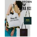 ショッピングトートバック Lily Brown / リリーブラウン 【ANNASUI】トートバック  25秋冬 LWGB254364  (10%OFF&300円OFF)