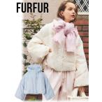 ショッピングファーファ (冬セール40%OFF&300円OFF) FURFUR / ファーファー 2WAYダウンジャケット  25秋冬 RWFJ254034