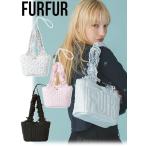ショッピングファーファ FURFUR /ファーファー ロゴパデッドトートバッグ  25秋冬.予約 RWGB255517 入荷予定 : 11月上旬〜 (10%OFF&PT5倍)