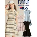 FURFUR / ファーファー FILAコラボニットワンピース 25春夏. RWNO254007 (11%OFF&5倍PT)