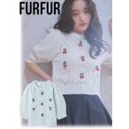FURFUR ファーファー チェリーモチーフニットトップス 25春夏 RWNT251107 ニットトップス (11%OFF&PT5倍)