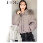 ショッピングショート snidel / スナイデル  西川フードファーショートダウン  25秋冬.予約 SWFC255023 入荷予定 : 12月上旬〜 (10%OFF&PT5倍)