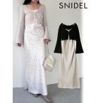 snidel / スナイデル  カーデセットサテンキャミワンピース  23秋冬. SWNO235054 (40%OFF&PT5)