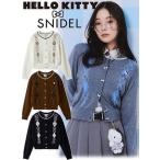 snidel / スナイデル  【HELLO KITTY】 アーガイルカーディガン  25秋冬 SWNT254241  (8%OFF&300円OFF)