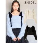 ショッピングラメ (10%OFF&PT5倍)snidel / スナイデル  ラメニットアンサンブルプルオーバー  25秋冬. SWNT255125