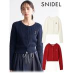(10%OFF&300円OFF) snidel / スナイデル  リボンベアニットカーデ  25秋冬. 　SWNT255132