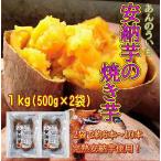  жарение клубень рефрижератор дешево . клубень 1kg[500g×2 пакет ]. доставка! местного производства батат ... ... холодный .. жарение клубень подарок подарок День матери бесплатная доставка 