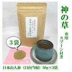 日本山人参茶 