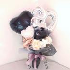 ショッピング成人式 bd0099　20歳バルーン花束　成人式、二十歳の集い、はたちのつどい、高さ40cm幅30cm　「20歳　おめでとうのギフトです。ブラック系、数字シルバー