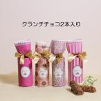  Cheer полный Clan chi шоко маленький подарок Clan chi шоко шоколад ...... много Event 