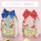  сладкий rose ( Heart печенье ) маленький подарок .. товар массовая закупка . работа .. Valentine 