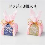  Sakura ....ldo радиоконтроллер . маленький подарок необычность перемещение . работа . индустрия .. свадьба мир . благодарность беспокойство стал спасибо дешевый много Event ...... много сделано в Японии шт упаковка 