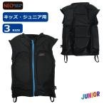 スノーボード スキー ベストタイプ キッズ  ジュニアプロテクター S053 NEO SNOW VEST TX ネオ プロテクター スノーベスト子供