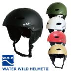 ウォータースポーツ用ヘルメット 