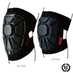膝プロテクター サポーター ニーガード YR084 YOROI BR KNEE 膝パッド 鎧 ヨロイ ソフトパット 衝撃吸収 スノーボード スケボー
