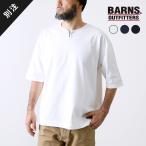 BARNS OUTFITTERS バーンズ 別注 BR-23168H Tシャツ カットソー メンズ 5分袖 コンチョ 日本製 COZUN ユニオンスペシャル 頑丈 大きいサイズ アメカジ