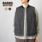 20%OFF！ファミリーセール！ダックワイドベストリバーシブルワークベスト...