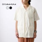 【期間限定 20%OFF!】CUBAVERA キューバベラ CUBA241 半袖 シャツ メンズ キューバシャツ グァジャベーラ 刺繍 横浜 大きいサイズ アメカジ カジュアル 父の日