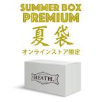 【期間限定再販!】福袋 メンズ 2025夏福袋 数量限定 ハッピーバッグ プレミアム ダルチ フェローズ バーンズ アビレックス マナスタッシュ TCSS ギフト