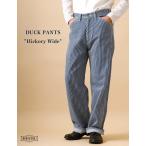  рабочие брюки мужской Hickory широкий Okayama . остров сделано в Японии American Casual BLUEPORT 30-36
