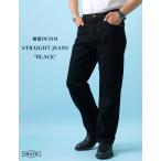  Denim мужской распорка cell biji American Casual чёрный Okayama . остров сделано в Японии Иокогама Denim 30-38